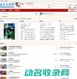 余姚市腾辉温控仪表厂