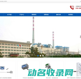 PCME粉尘检测仪/粉尘含量检测仪/便携式粉尘仪