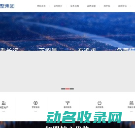 安徽中墅房地产经纪集团有限公司