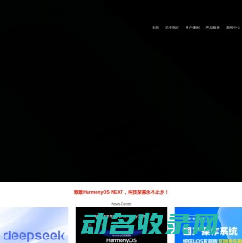 金济福科技