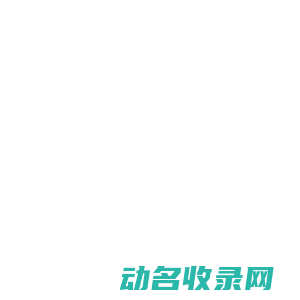 滋根
