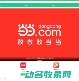 七分下载站