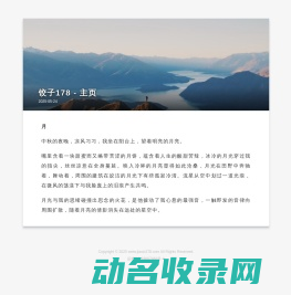 最新现代小说排行榜