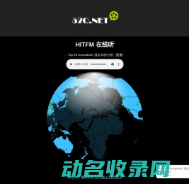 吾爱Q