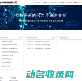 欢迎光临武汉优越众联网站