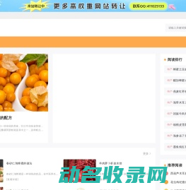 特产